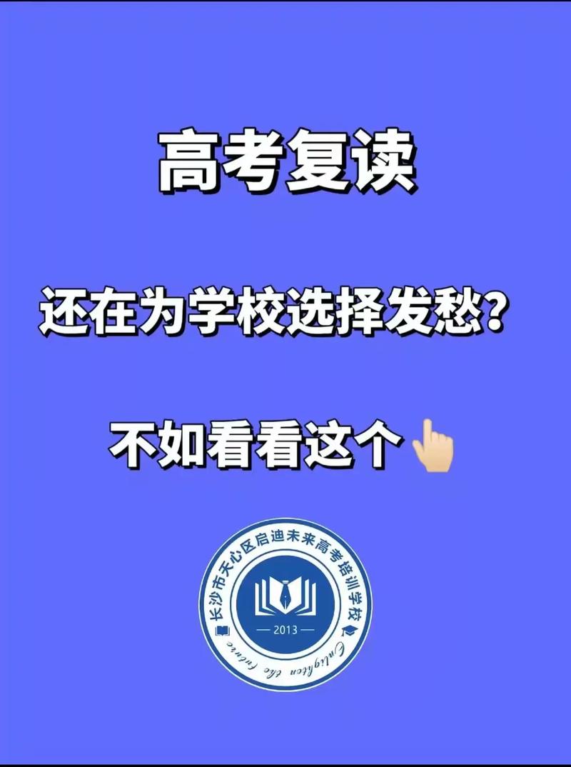 复读生最高提分多少「复读1年高考涨150分怎么办」 酒文化