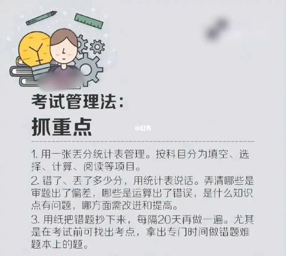 该怎么认识北大清华的学霸们「清华北大学霸方法总结」 热点关注