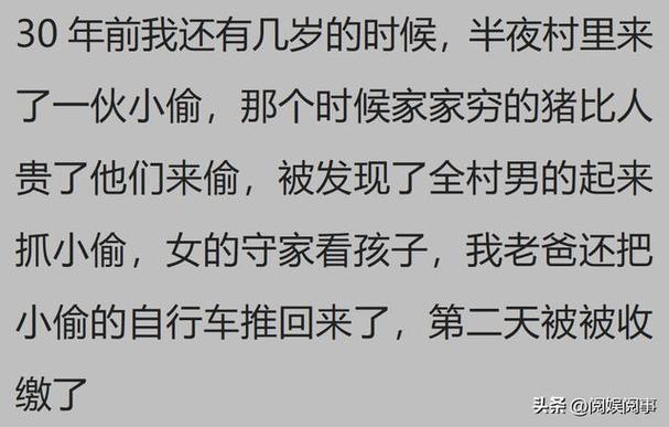 南宁小偷偷6袋沃柑枝条，失主称价值15万元，你如何看待「偷筷子 迷信」 啤酒