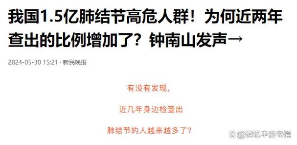 河北这次疫情是怎么回事？为什么传播得这么厉害？该如何防范「钟南山回应腿脚不便传闻」 黄酒