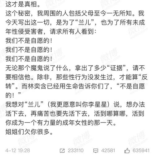 你认为鲍毓明会逃脱惩罚吗「50岁亿万富翁死亡」 酒水供求