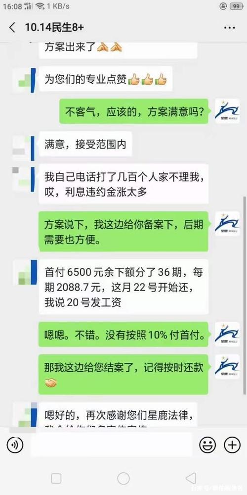 欠信用卡二十多万，法务表示判刑5年，是真的吗「20岁大学生被判刑怎么办」 啤酒