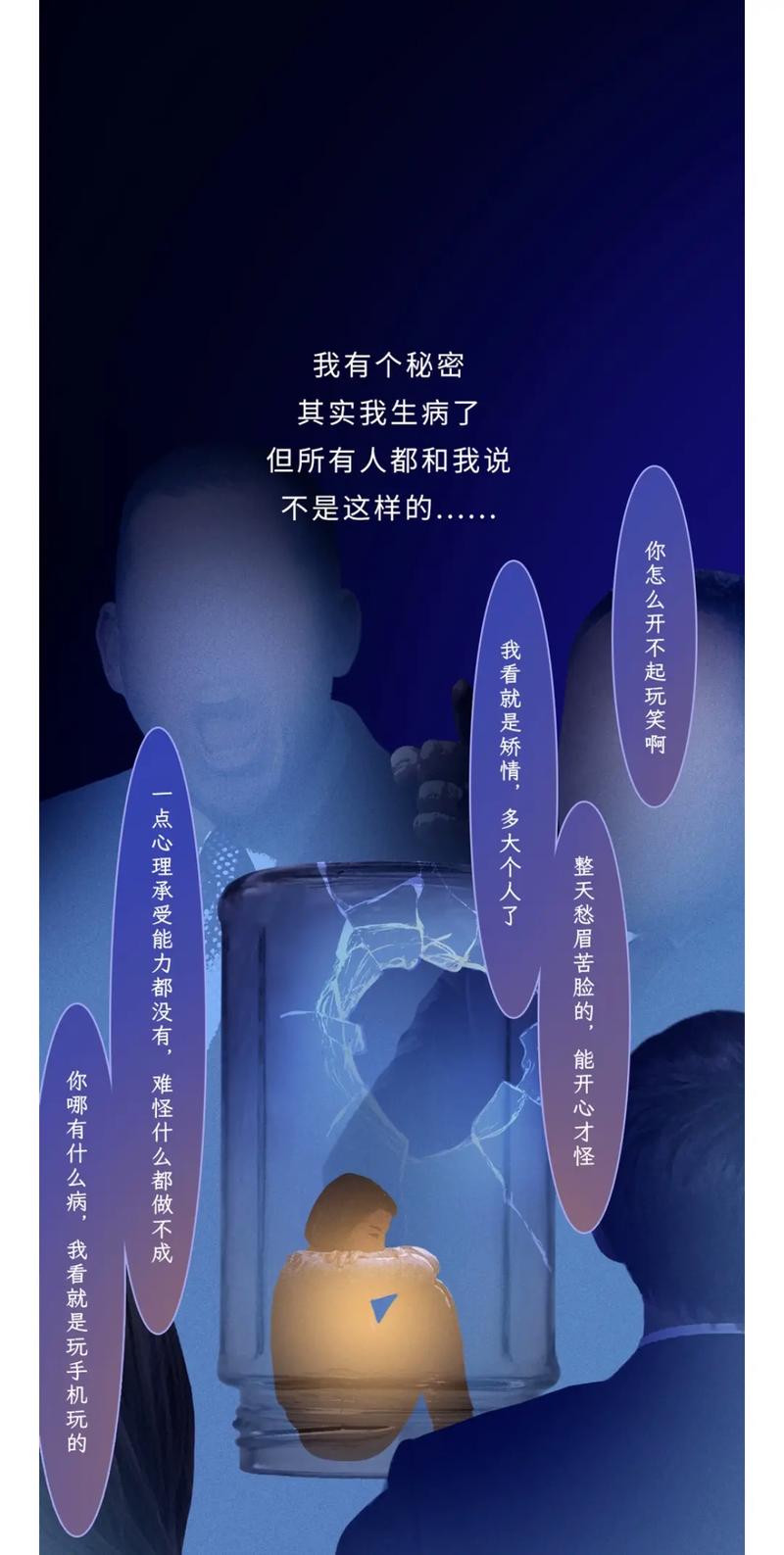 章子欣事件中，两个租客是不是神经有问题「抑郁症欠钱不还」 原辅料