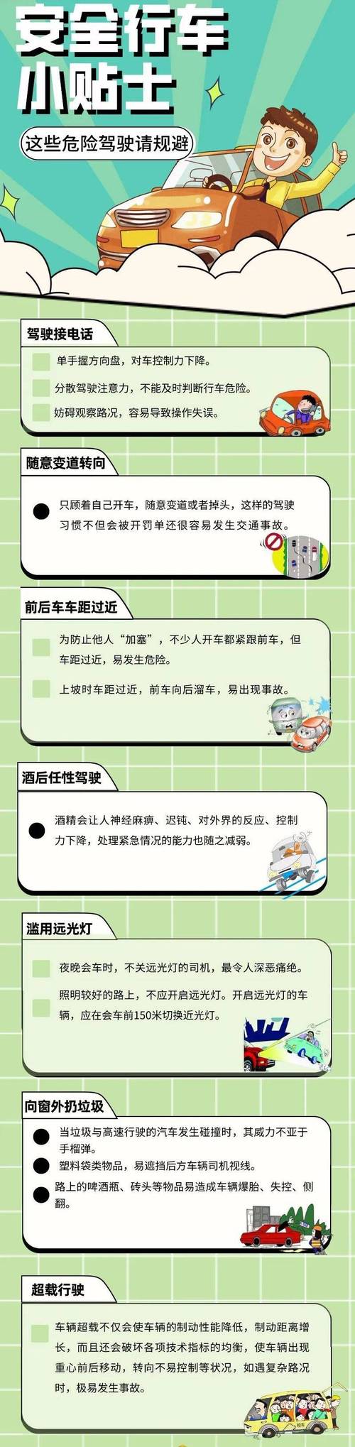 通辽：致53伤侧翻客车系旅游包车，20名伤者超60岁, 你怎么看「中国游客大巴车祸」 果露酒