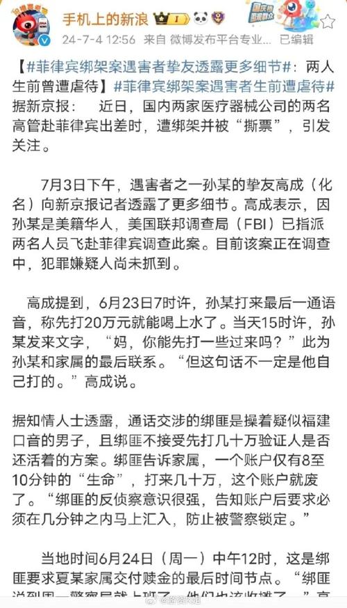 被人骗到菲律宾工作，没钱赔付回去，给国内打电话求救没用，怎么办「被朋友卖进诈骗园区犯法吗」 黄酒