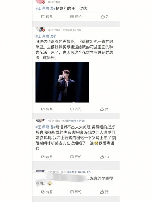 为什么王源为在公共场所抽烟道歉反而引起热议？是大家对娱乐圈污点艺人容忍降低了吗「刘德华霸气回应黑粉视频」 啤酒