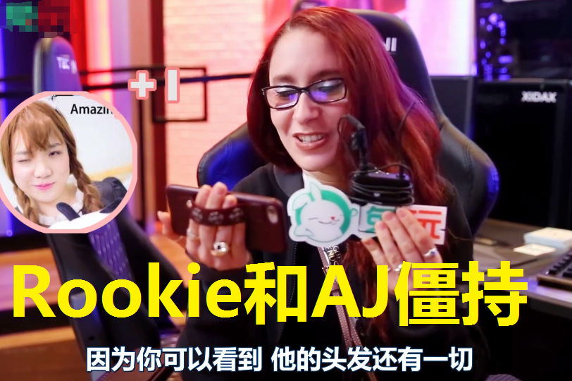 Rookie女装登上微博热搜，网友拿AJ女装作对比：人家为啥不是对A？你怎么看「冠军发卡两天卖60万是真的吗」 行业法规