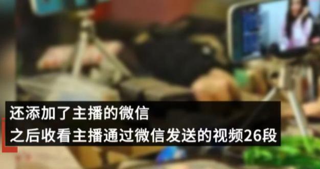 擅自在法庭拍摄影像，并通过微信现场直播为什么会被拘留「男孩打赏主播34万是真的吗」 热点关注