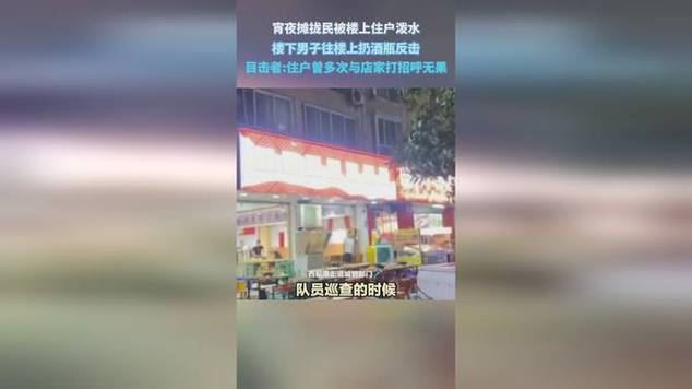 大学宿友的哪些行为你想揍他(她)「嫌吵闹泼水被扔酒瓶怎么办」 酒业