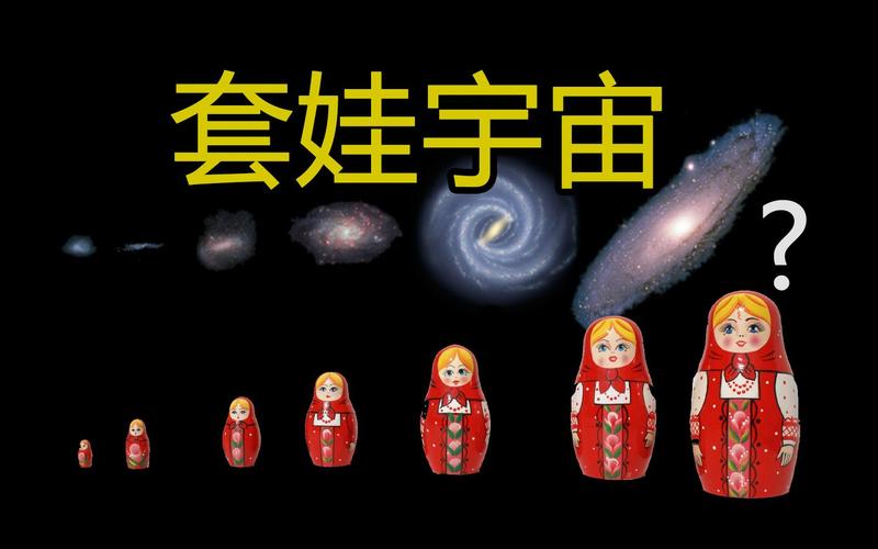 既然宇宙生成之前没有任何的物质与时间，那么宇宙到底是怎么来的「不准套娃」 酒辅产业