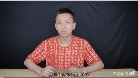 摩登兄弟后，敬汉卿也被恶意抢注商标，网红如何守住自己的名字「打假博主回应要30万是真的吗」 热点关注