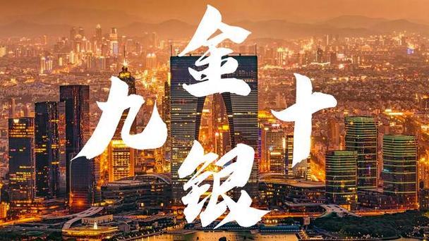 今年的“金九”常熟楼市降价了，“银十”还有希望吗，你怎么看「楼市还会有“银十”吗」 酒辅产业