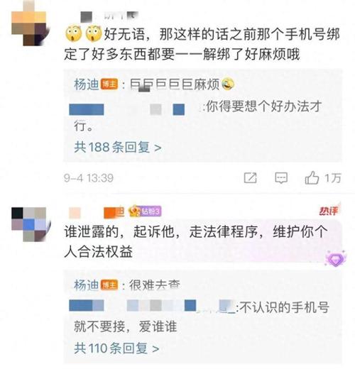 你有没有看过毁三观的图片或者电影？能否推荐一下「倒卖艺人信息被判刑多久」 国际采风