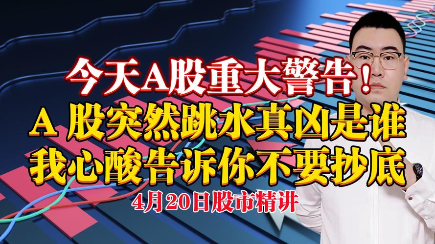 13点24分，A股突然盘中跳水，因为什么「记者采访途中遭空袭怎么办」 黄酒