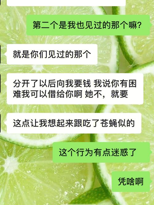 分手之后和前任能要回付出的金钱么，为什么「对象分手了要回钱」 酒文化