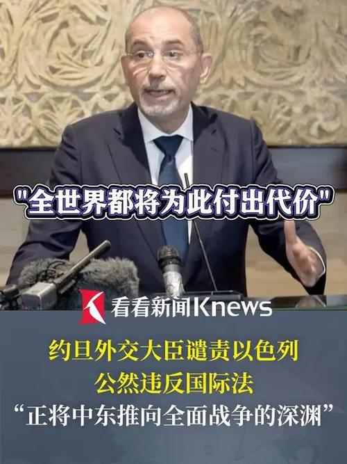 如何看待欧盟五国谴责以色列吞并约旦河西岸，称以色列违反国际法「多国集体谴责以色列人」 酒辅产业