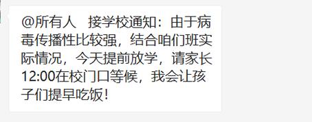 北京3例新冠患者，全国学生是否又要放假「回应超40名幼儿停课的句子」 热点关注