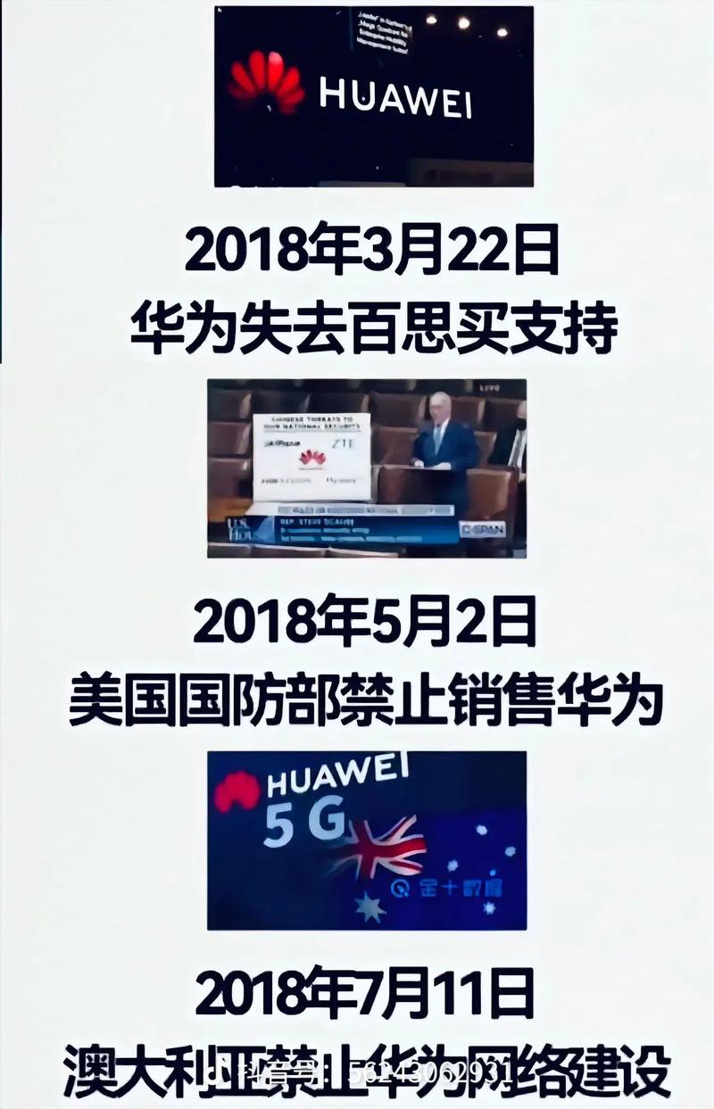 美国限制华为手机进入美国市场，中国为什么不能限制美国苹果手机进入中国市场「美国限制华为对半导体的影响」 行业法规