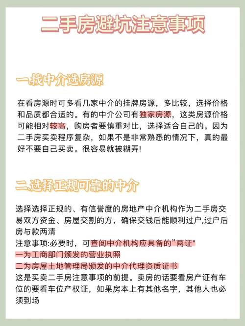 独家房源被其他中介卖出怎么办「中介卖出20多个孩子违法吗」 果露酒